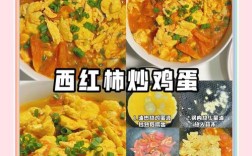 家常晚餐菜谱家常菜做法