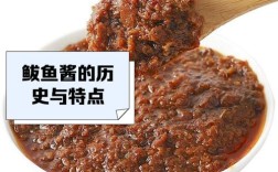 海鲜酱适合搭配哪些海鲜？