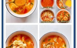 十个月宝宝西红柿怎么做合适？