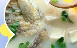 9月宝宝鱼汤怎么做？营养又安全？