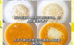 11个月宝宝辅食怎么吃？有哪些推荐？