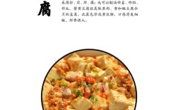 苏州海鲜豆腐怎么吃最地道？