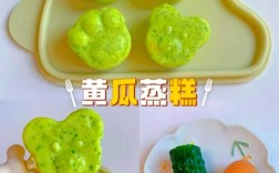 一岁宝宝黄瓜怎么吃才安全又营养？