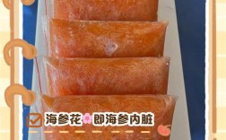 海参花家常做法有哪些？