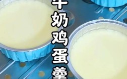 宝宝能吃牛奶炖蛋吗？