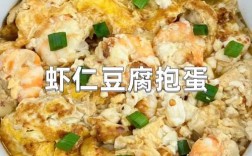内酯豆腐怎么做给宝宝吃？
