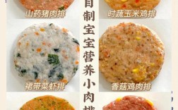 一岁宝宝排骨怎么吃更营养？