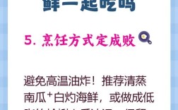 南瓜海鲜同食会中毒吗？