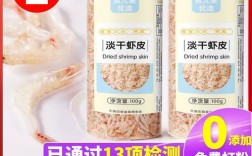 宝宝几个月能吃虾皮粉？