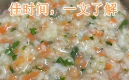 宝宝能吃豆腐肉末粥吗？