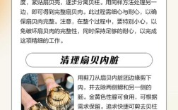 卤冰冻海鲜怎么做才好吃？