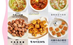 宝宝辅食牛肉怎么做更营养？