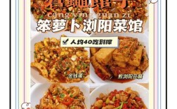 家常湘菜做法大全有哪些？