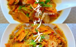 方瓜菜怎么做家常？