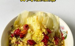 海鲜娃娃菜怎么做才鲜嫩入味？