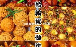 鹌鹑蛋家常做法有哪些？