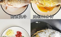 腌过鱼怎么做？家常做法全解！
