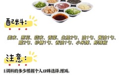 海鲜搭配什么调料最提鲜？