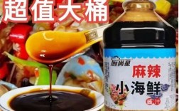 麻辣海鲜香料具体有哪些？