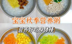 8个月宝宝辅食怎么选？