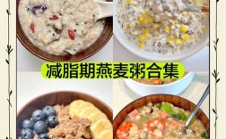 宝宝小麦粥怎么做？有哪些做法？