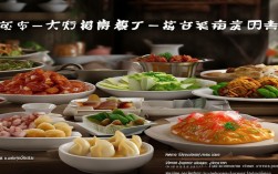 家常菜 江浙，家常菜江浙沪