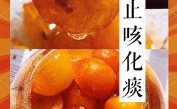 宝宝能用金桔止咳吗？