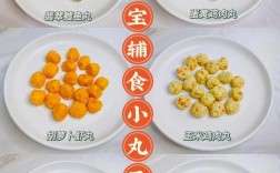 8个月宝宝肉丸怎么做合适？