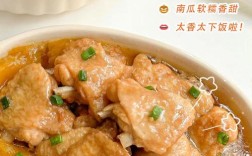 南瓜鸡翅怎么做？家常做法有哪些？