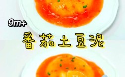 宝宝土豆泥怎么做？辅食新手必学！