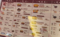 依然美食海鲜水饺菜单有哪些特色？