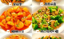 两岁宝宝适合吃哪些蔬菜？