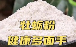 宝宝多大能吃牡蛎粉？