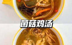 宝宝蘑菇粥怎么做好吃