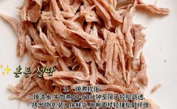 宝宝几个月能吃牛肉松？