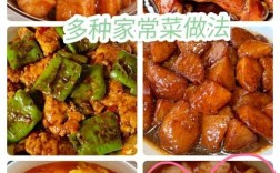 500种家常炒菜做法，哪种最易学又下饭？