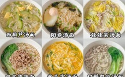 宝宝辅食面怎么做好吃又营养？