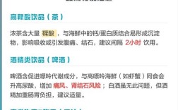 海鲜后喝饮料会怎样？