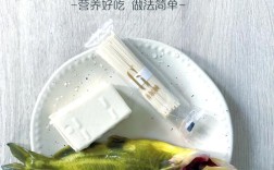 宝宝辅食黄骨鱼怎么做去刺又营养？