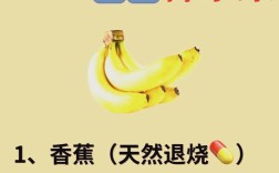 宝宝咳嗽吃哪种水果最有效？