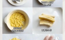 宝宝奶粉美食怎么做？