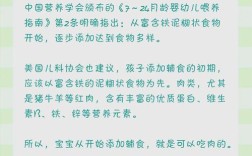 一岁宝宝猪肉怎么做好吃又安全？