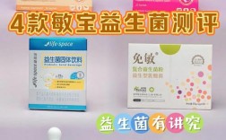 宝宝太小能吃益生菌吗？