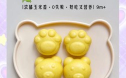 宝宝蒸点心怎么做？哪些食材适合？