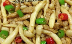 肉炒白蘑菇怎么做才好吃？