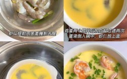 怎样煮海鲜咸蛋能入味