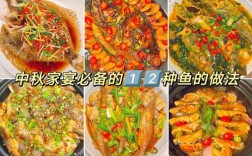 海鲜小鱼怎么做好吃？