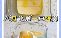 八个月宝宝鸡蛋辅食怎么加？