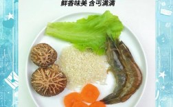 宝宝虾粥怎么做？简单营养的做法？