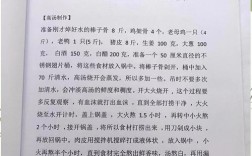 卤汤做法全家常？家常卤汤怎么做？